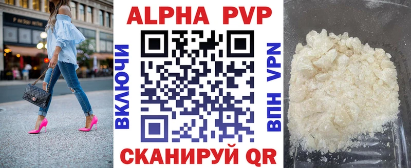 Alfa_PVP крисы CK Вязники
