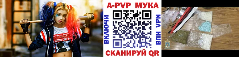 APVP VHQ  Вязники 
