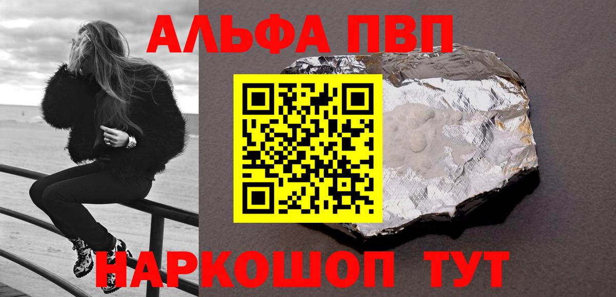 A PVP мука Вязники