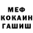 ГЕРОИН гречка ReborneD
