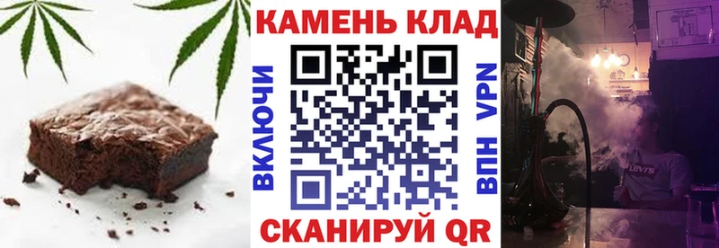 маркетплейс наркотические препараты  цена   Вязники  Canna-Cookies конопля 