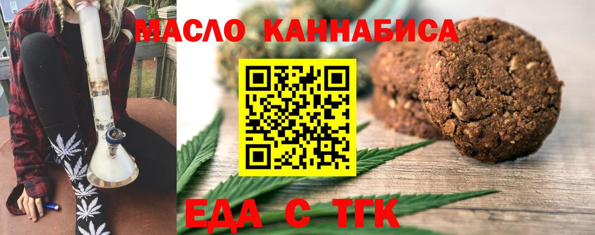Вязники  Еда ТГК марихуана  Вход с VPN 