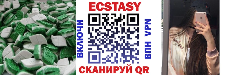 Ecstasy 250 мг  Вязники 