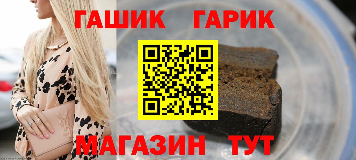 ГАШИШ индика сатива  где купить наркоту  Вход с VPN  Вязники  Гашиш VHQ 