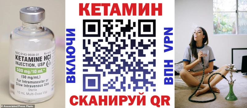 площадка какой сайт  хочу   мега сайт  Вязники  Кетамин ketamine 