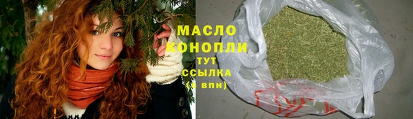 герыч Белокуриха