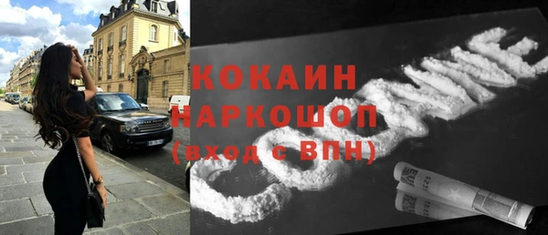 альфа пвп VHQ Богородск