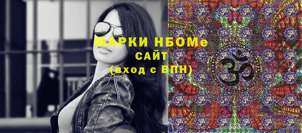 экстази Богородицк