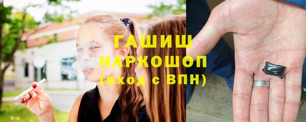 бошки Беломорск