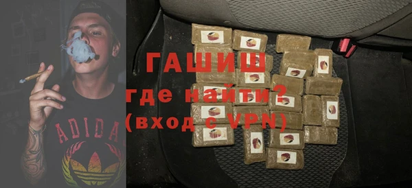 герыч Белокуриха