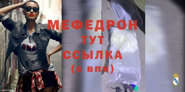 альфа пвп VHQ Богородск