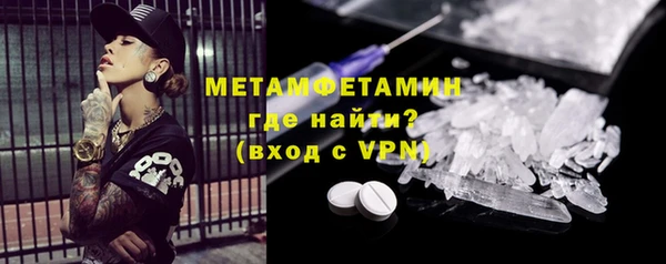 альфа пвп VHQ Богородск