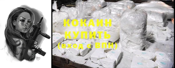 бошки Беломорск
