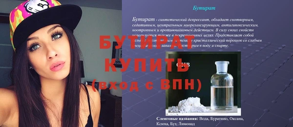 экстази Богородицк