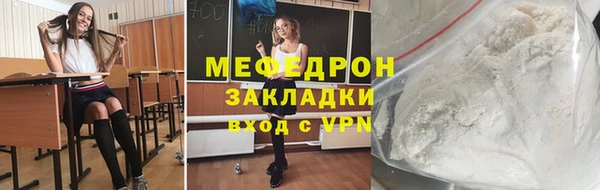 герыч Белокуриха