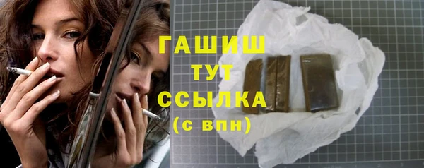 бошки Беломорск