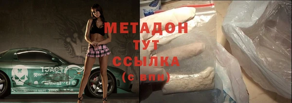 дистиллят марихуана Богданович