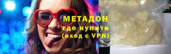 бошки Беломорск