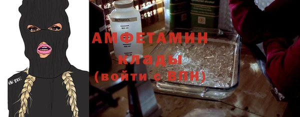 экстази Богородицк
