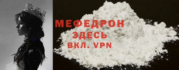 бошки Беломорск