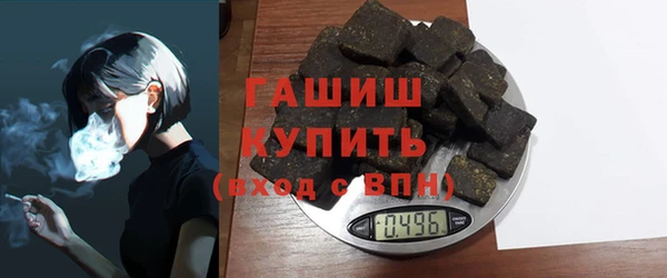 альфа пвп VHQ Богородск