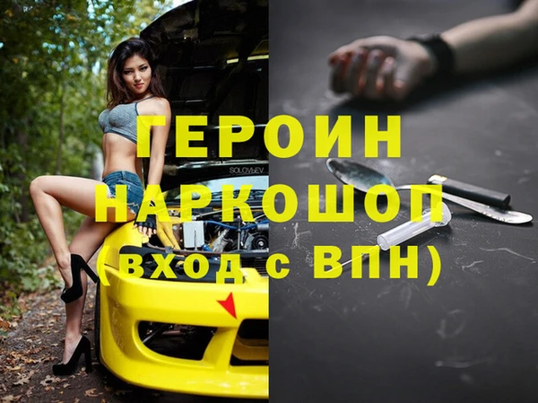 альфа пвп VHQ Богородск
