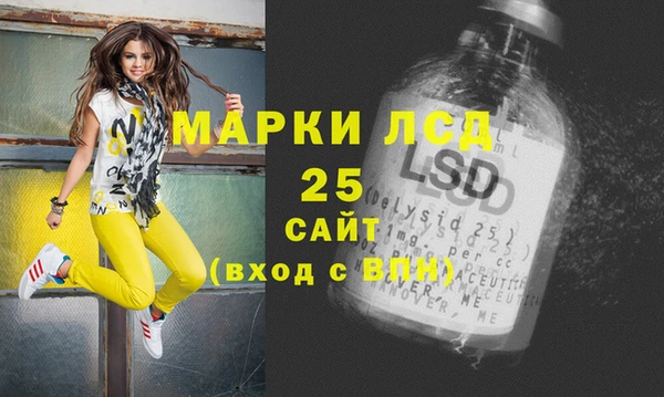 экстази Богородицк
