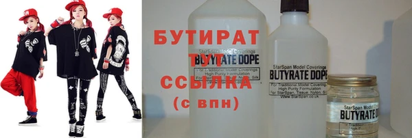 бошки Беломорск