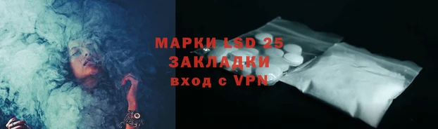 герыч Белокуриха