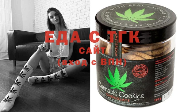 экстази Богородицк