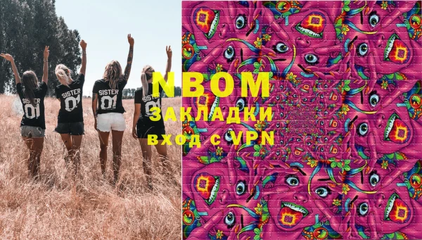 альфа пвп VHQ Богородск