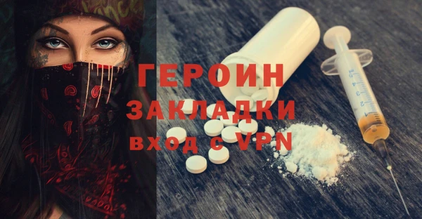 таблы Белоозёрский
