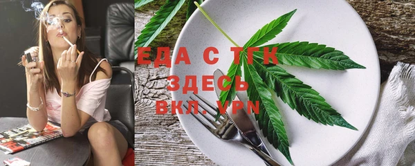 таблы Белоозёрский
