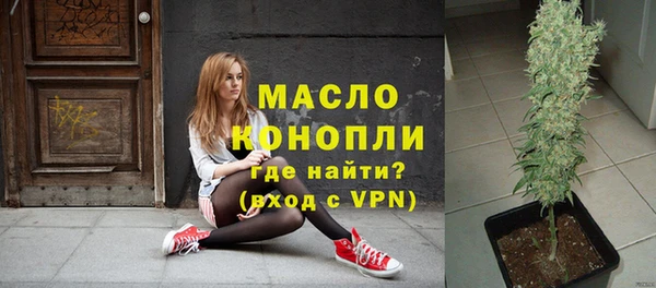 экстази Богородицк