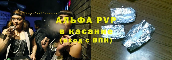 герыч Белокуриха