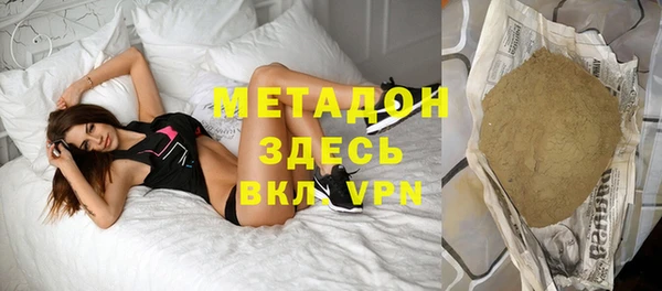 дистиллят марихуана Богданович