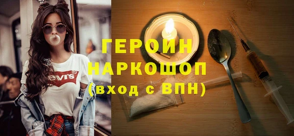 альфа пвп VHQ Богородск