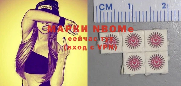 дистиллят марихуана Богданович
