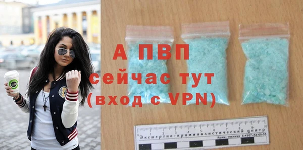 бошки Беломорск