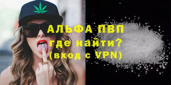 таблы Белоозёрский