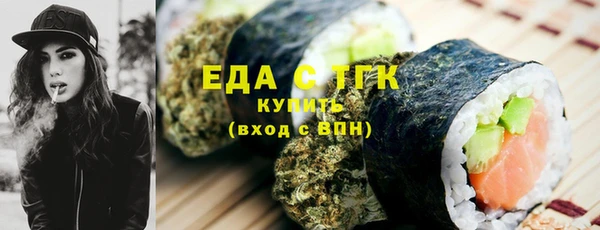 дистиллят марихуана Богданович