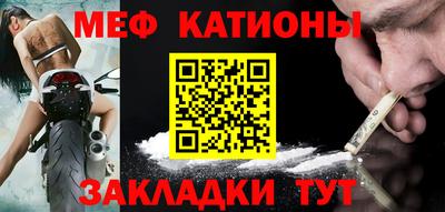 прущий лед Балашиха