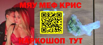 стаф Балаково