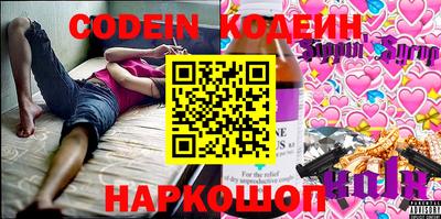 прущий лед Балашиха