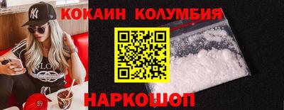 прущий лед Балашиха
