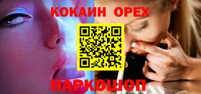 меф VHQ Бийск