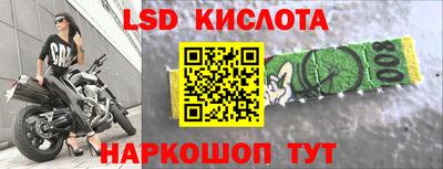 стаф Балаково