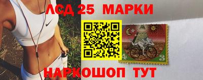 стаф Балаково