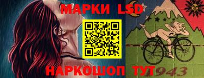 стаф Балаково