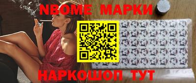 стаф Балаково